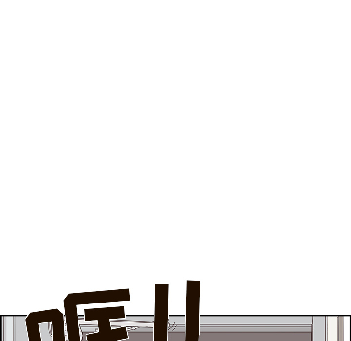 [韩国漫画] 去他的女校 剧情,巨乳大奶,女学生#[107P]-101