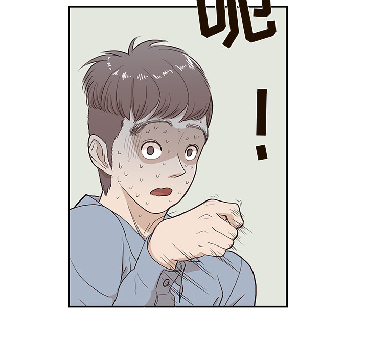 [韩国漫画] 去他的女校 剧情,巨乳大奶,女学生#[107P]-104