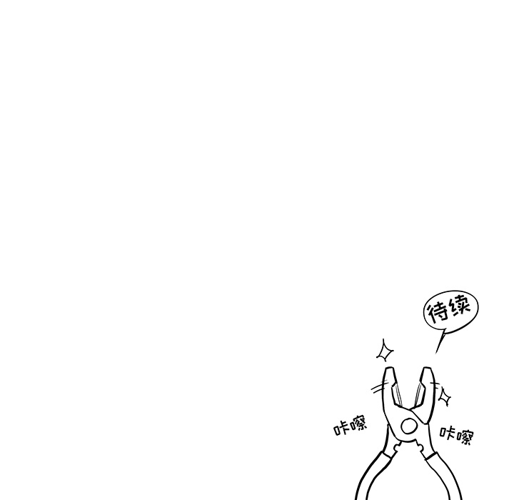 [韩国漫画] 去他的女校 剧情,巨乳大奶,女学生#[107P]-106