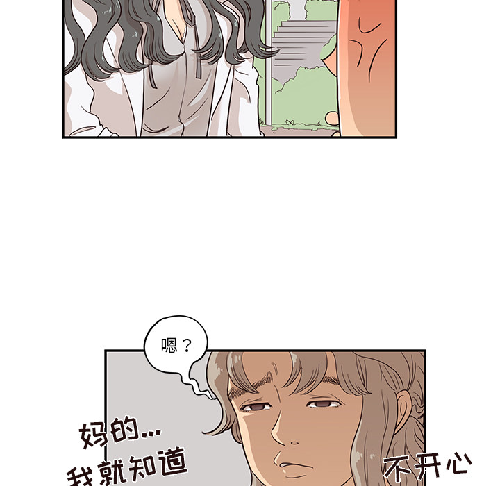 [韩国漫画] 去他的女校 剧情,巨乳大奶,女学生#[107P]-19