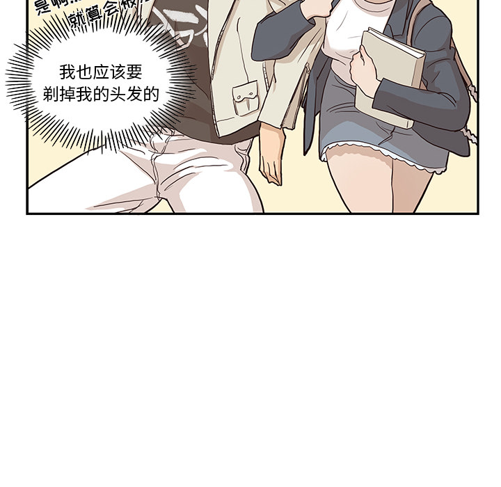 [韩国漫画] 去他的女校 剧情,巨乳大奶,女学生#[107P]-26