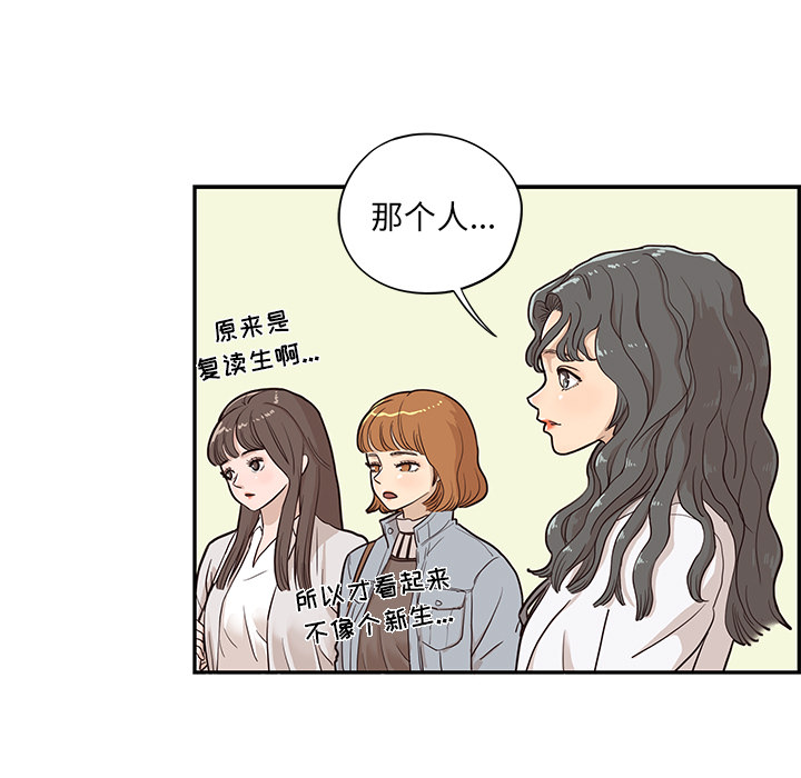 [韩国漫画] 去他的女校 剧情,巨乳大奶,女学生#[107P]-27
