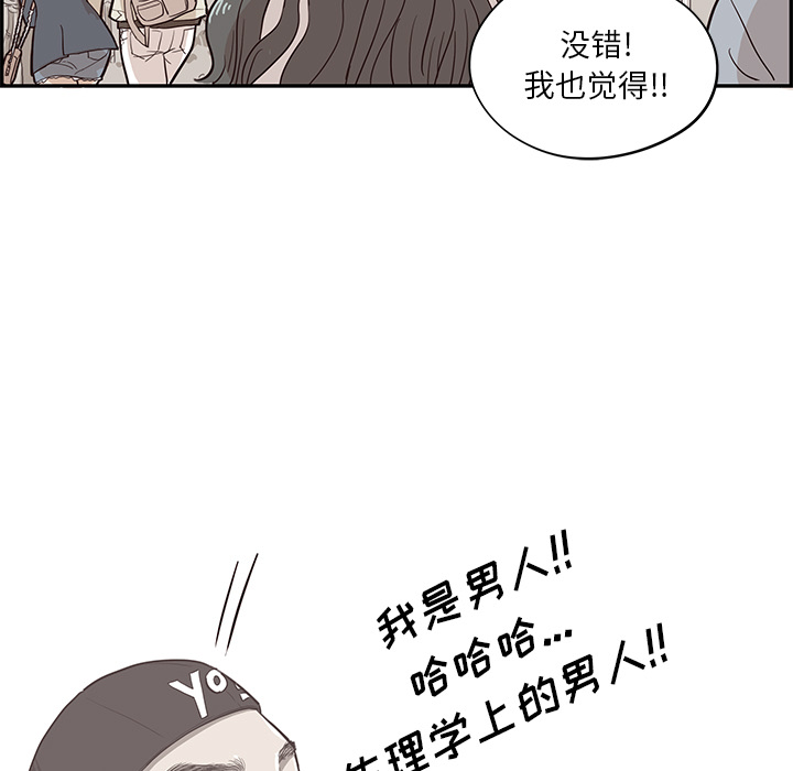 [韩国漫画] 去他的女校 剧情,巨乳大奶,女学生#[107P]-29