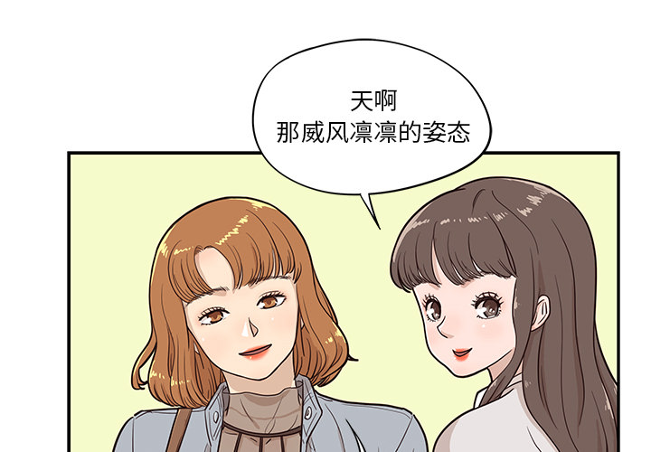[韩国漫画] 去他的女校 剧情,巨乳大奶,女学生#[107P]-3