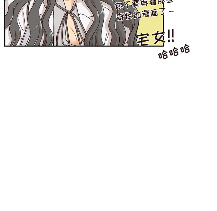 [韩国漫画] 去他的女校 剧情,巨乳大奶,女学生#[107P]-32