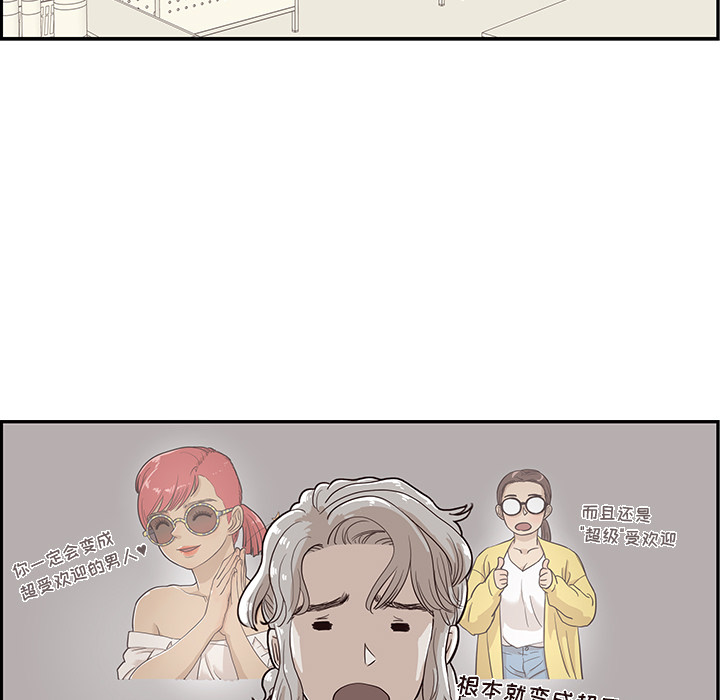 [韩国漫画] 去他的女校 剧情,巨乳大奶,女学生#[107P]-35