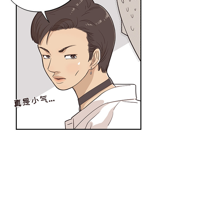 [韩国漫画] 去他的女校 剧情,巨乳大奶,女学生#[107P]-37