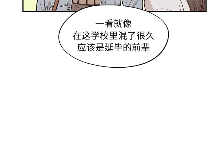 [韩国漫画] 去他的女校 剧情,巨乳大奶,女学生#[107P]-4