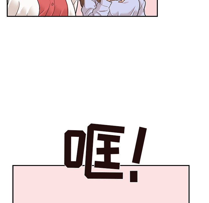 [韩国漫画] 去他的女校 剧情,巨乳大奶,女学生#[107P]-40