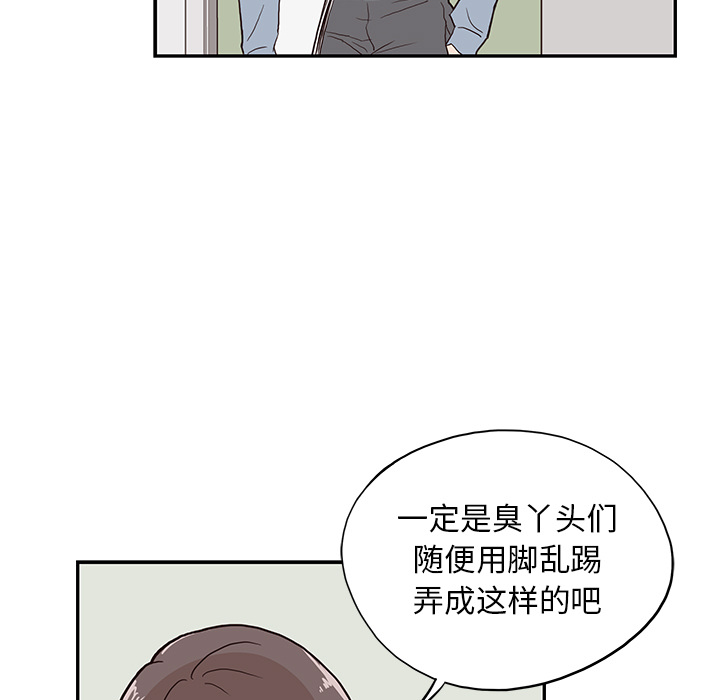[韩国漫画] 去他的女校 剧情,巨乳大奶,女学生#[107P]-43