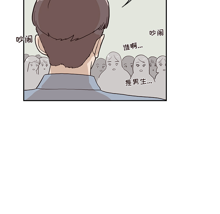 [韩国漫画] 去他的女校 剧情,巨乳大奶,女学生#[107P]-44