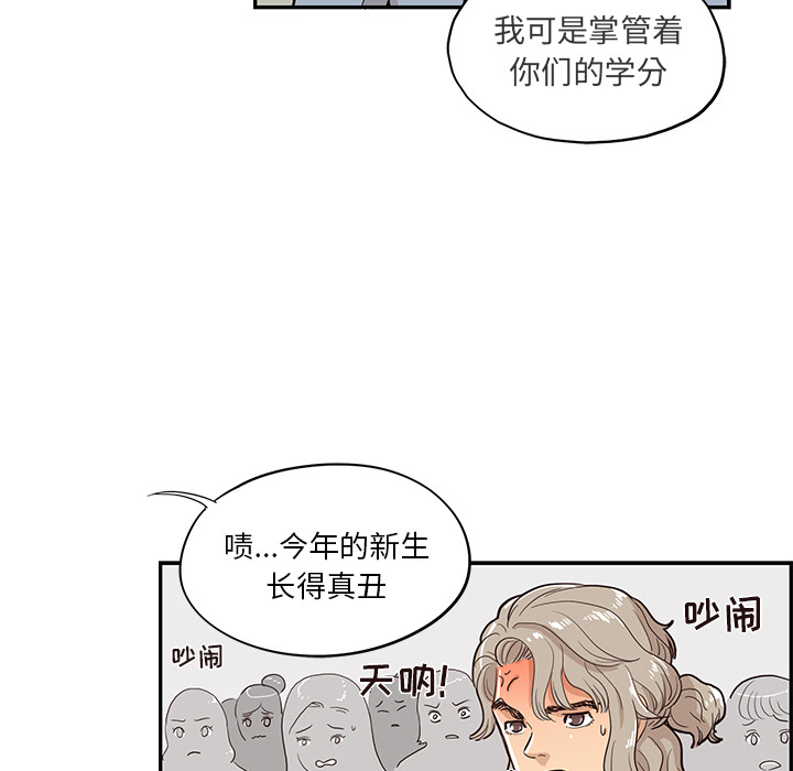 [韩国漫画] 去他的女校 剧情,巨乳大奶,女学生#[107P]-46