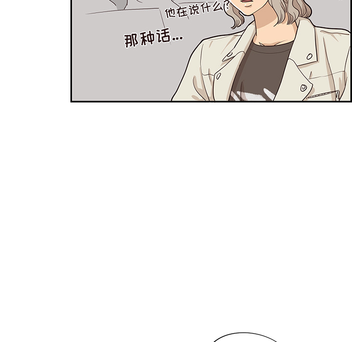 [韩国漫画] 去他的女校 剧情,巨乳大奶,女学生#[107P]-47