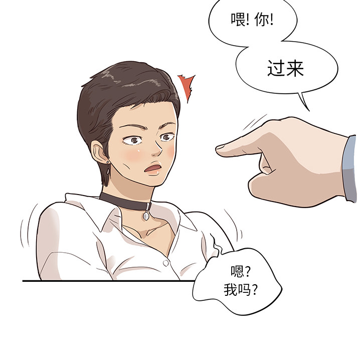 [韩国漫画] 去他的女校 剧情,巨乳大奶,女学生#[107P]-48