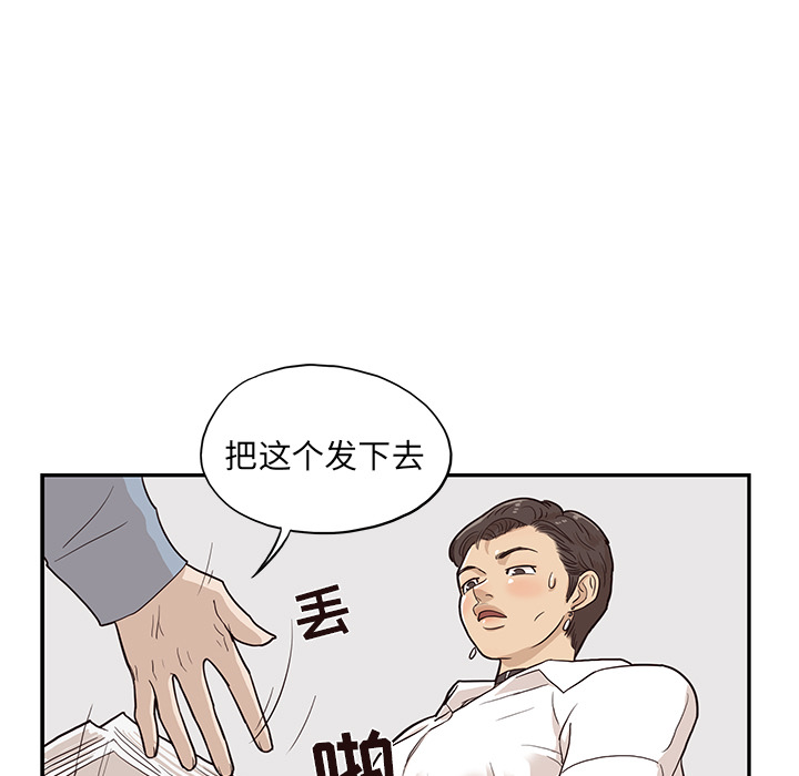 [韩国漫画] 去他的女校 剧情,巨乳大奶,女学生#[107P]-49