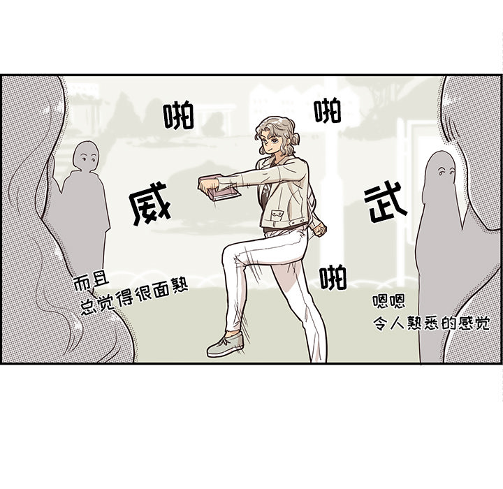 [韩国漫画] 去他的女校 剧情,巨乳大奶,女学生#[107P]-5