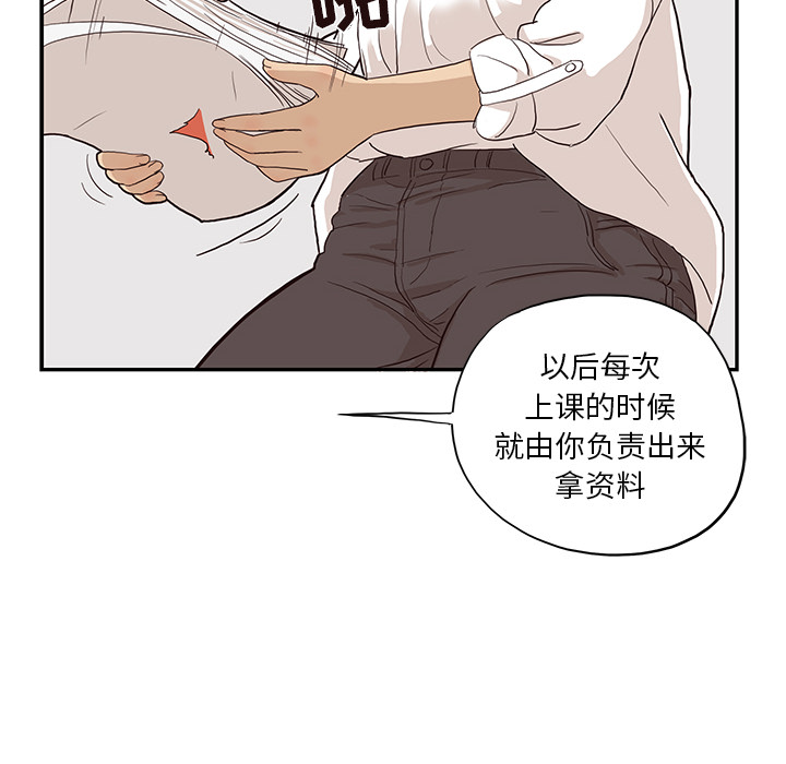 [韩国漫画] 去他的女校 剧情,巨乳大奶,女学生#[107P]-50