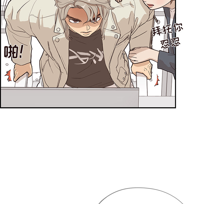 [韩国漫画] 去他的女校 剧情,巨乳大奶,女学生#[107P]-53