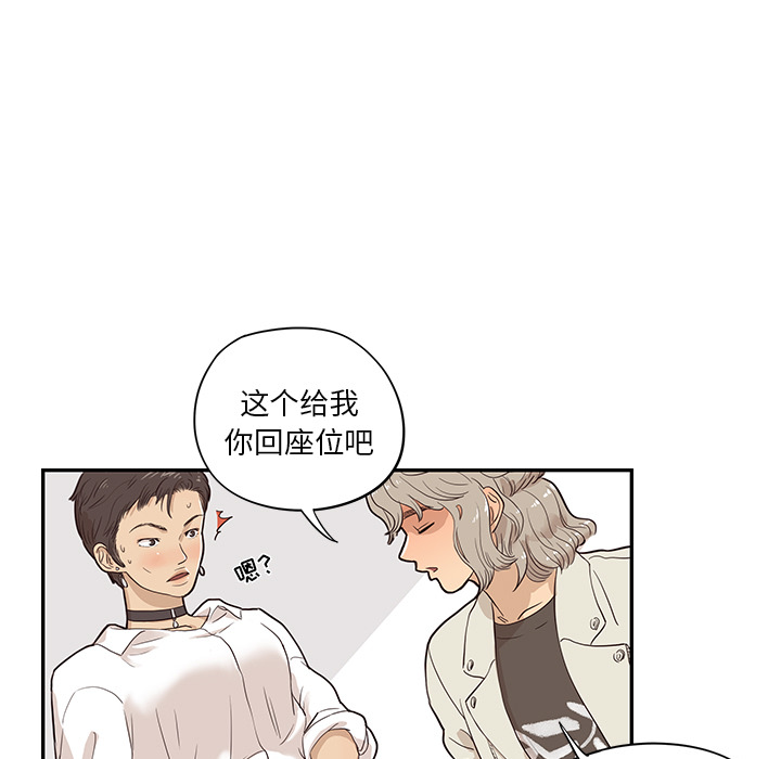 [韩国漫画] 去他的女校 剧情,巨乳大奶,女学生#[107P]-55