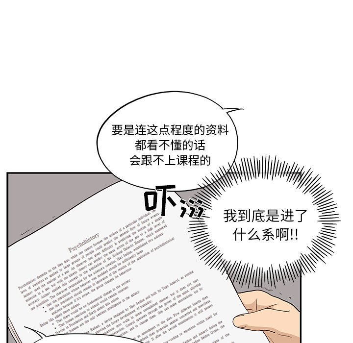 [韩国漫画] 去他的女校 剧情,巨乳大奶,女学生#[107P]-58