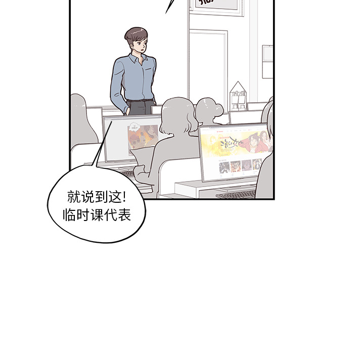 [韩国漫画] 去他的女校 剧情,巨乳大奶,女学生#[107P]-60