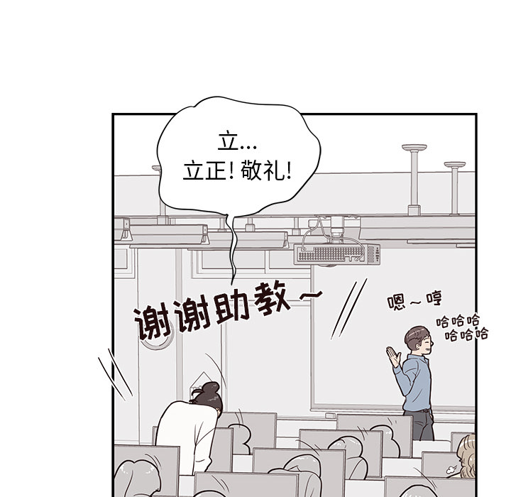 [韩国漫画] 去他的女校 剧情,巨乳大奶,女学生#[107P]-62
