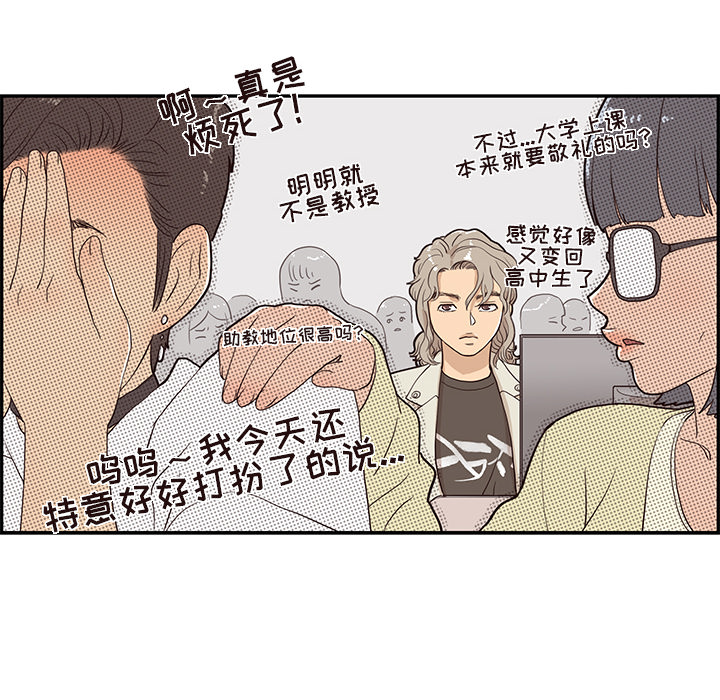 [韩国漫画] 去他的女校 剧情,巨乳大奶,女学生#[107P]-64
