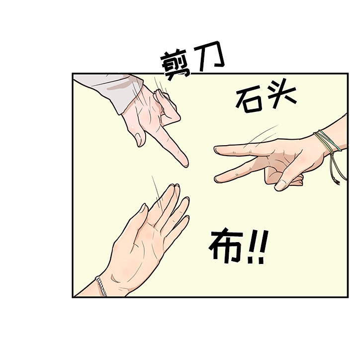 [韩国漫画] 去他的女校 剧情,巨乳大奶,女学生#[107P]-7