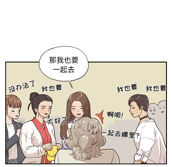 [韩国漫画] 去他的女校 剧情,巨乳大奶,女学生#[107P]-71