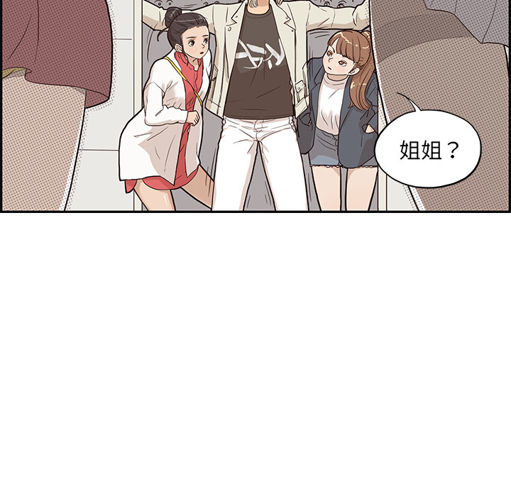 [韩国漫画] 去他的女校 剧情,巨乳大奶,女学生#[107P]-76
