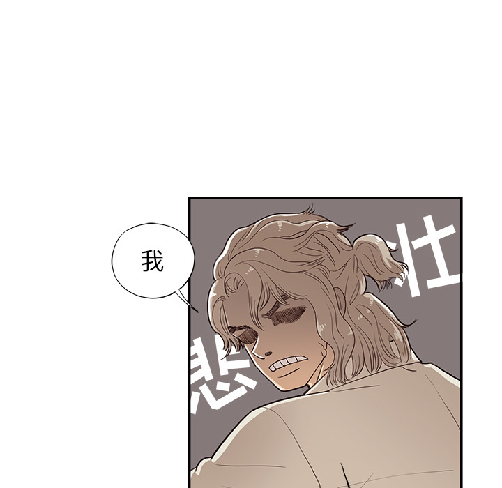 [韩国漫画] 去他的女校 剧情,巨乳大奶,女学生#[107P]-77