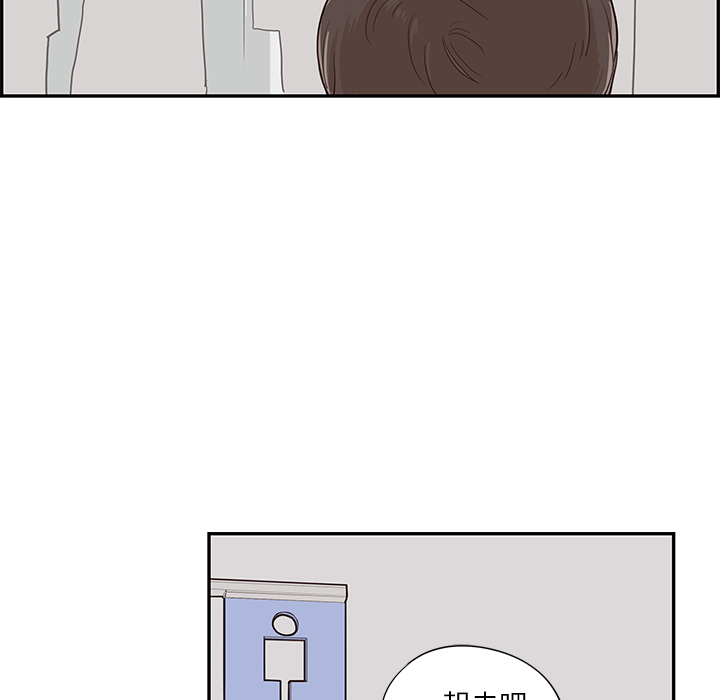 [韩国漫画] 去他的女校 剧情,巨乳大奶,女学生#[107P]-81