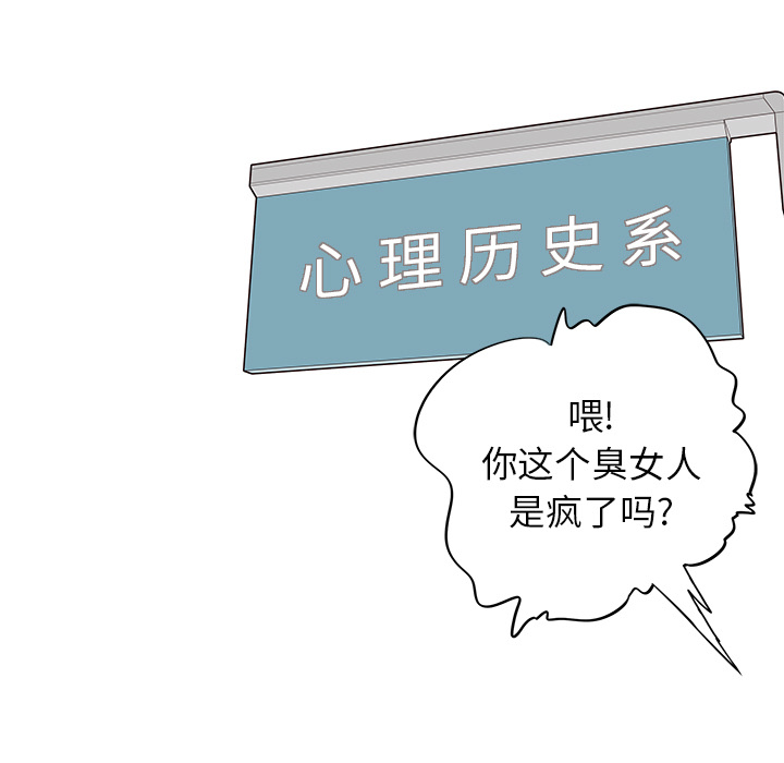 [韩国漫画] 去他的女校 剧情,巨乳大奶,女学生#[107P]-90