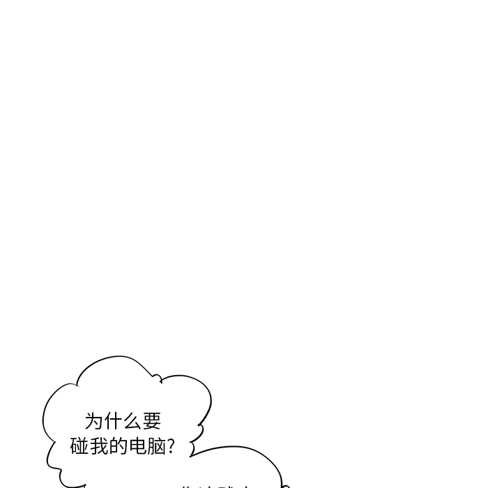 [韩国漫画] 去他的女校 剧情,巨乳大奶,女学生#[107P]-91