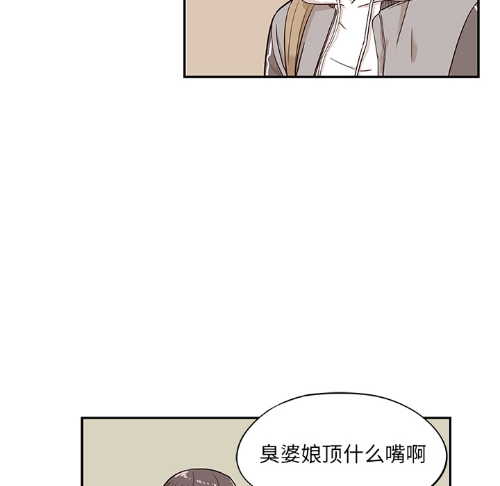 [韩国漫画] 去他的女校 剧情,巨乳大奶,女学生#[107P]-95
