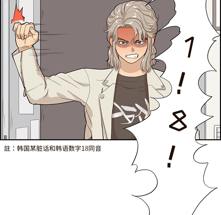 [韩国漫画] 去他的女校 剧情,巨乳大奶,女学生#[112P]-10