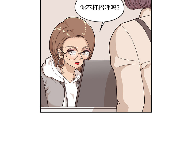 [韩国漫画] 去他的女校 剧情,巨乳大奶,女学生#[112P]-102