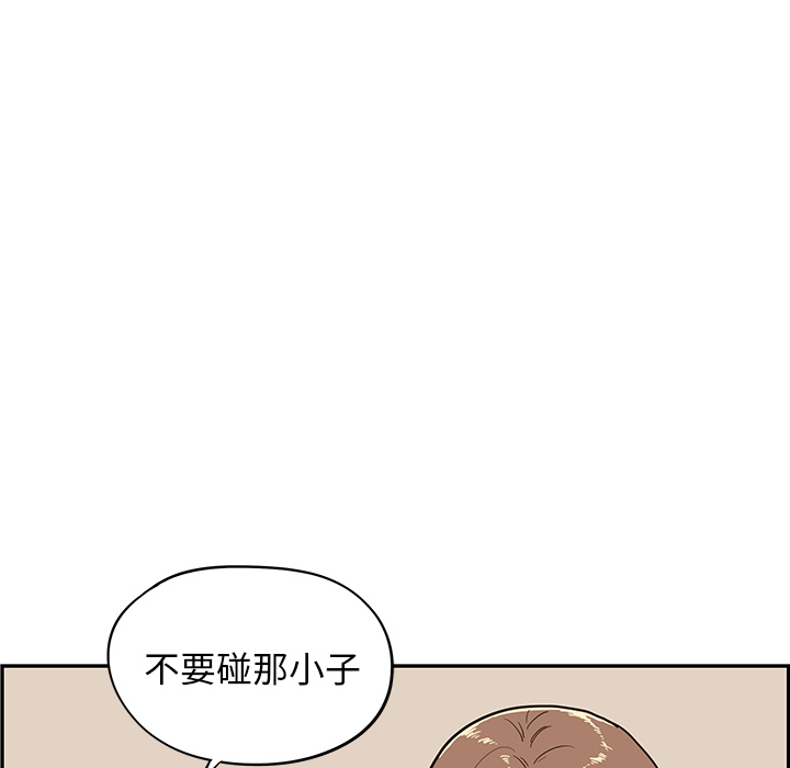 [韩国漫画] 去他的女校 剧情,巨乳大奶,女学生#[112P]-107