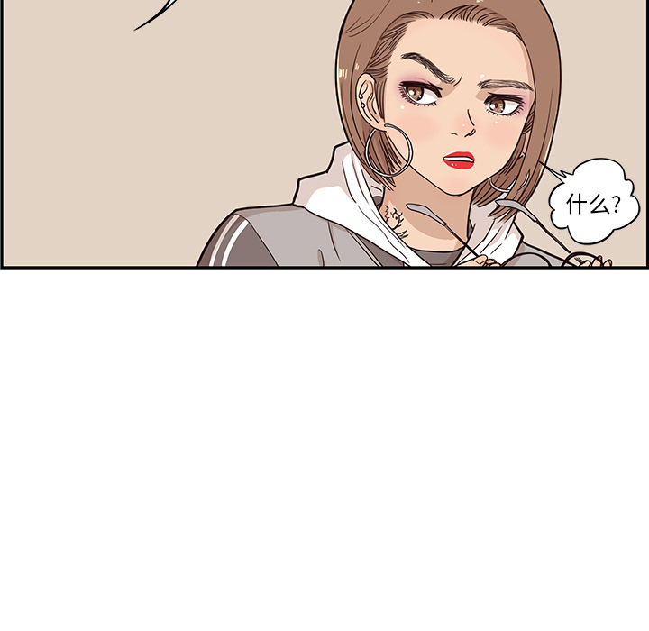 [韩国漫画] 去他的女校 剧情,巨乳大奶,女学生#[112P]-108