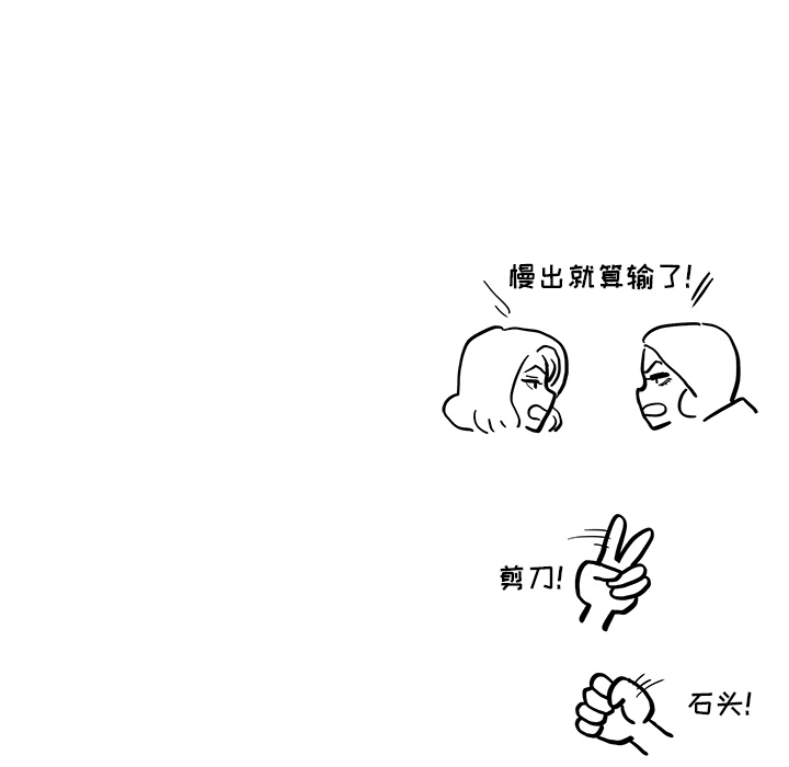 [韩国漫画] 去他的女校 剧情,巨乳大奶,女学生#[112P]-111