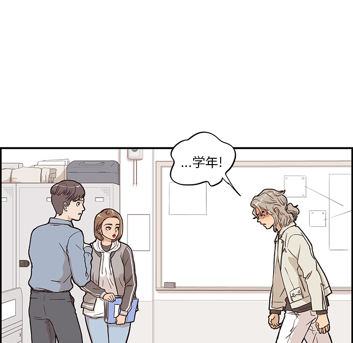 [韩国漫画] 去他的女校 剧情,巨乳大奶,女学生#[112P]-15