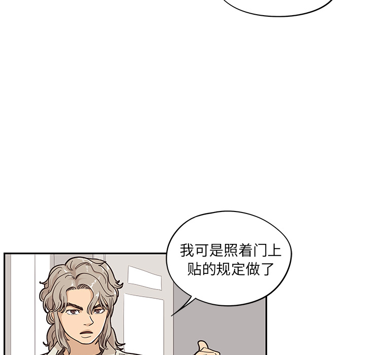 [韩国漫画] 去他的女校 剧情,巨乳大奶,女学生#[112P]-22