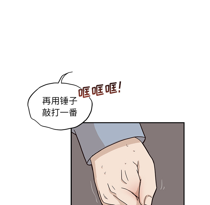 [韩国漫画] 去他的女校 剧情,巨乳大奶,女学生#[112P]-31