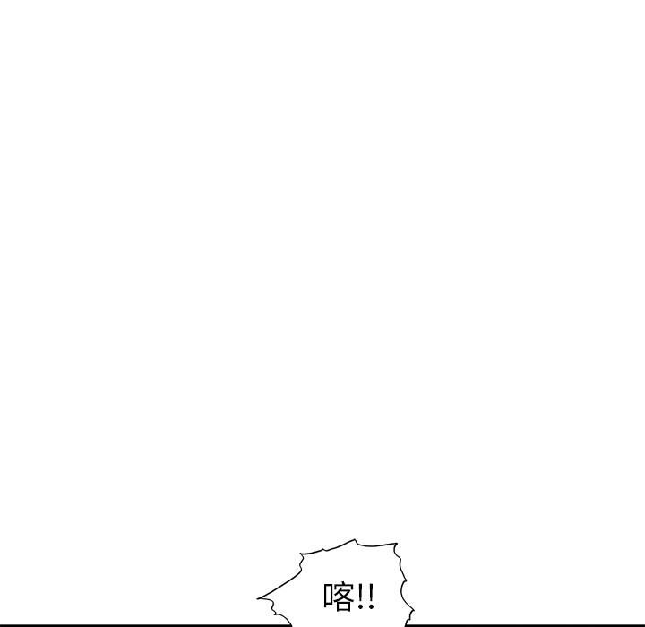 [韩国漫画] 去他的女校 剧情,巨乳大奶,女学生#[112P]-35