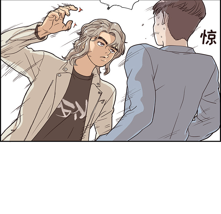 [韩国漫画] 去他的女校 剧情,巨乳大奶,女学生#[112P]-36