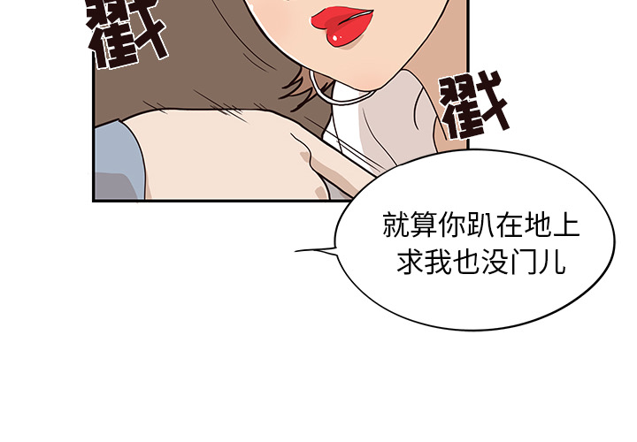 [韩国漫画] 去他的女校 剧情,巨乳大奶,女学生#[112P]-4
