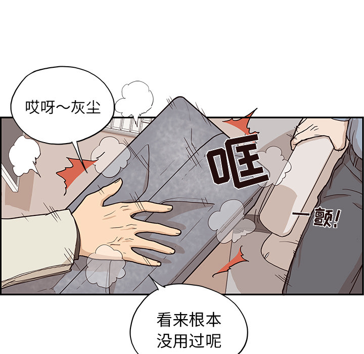 [韩国漫画] 去他的女校 剧情,巨乳大奶,女学生#[112P]-40