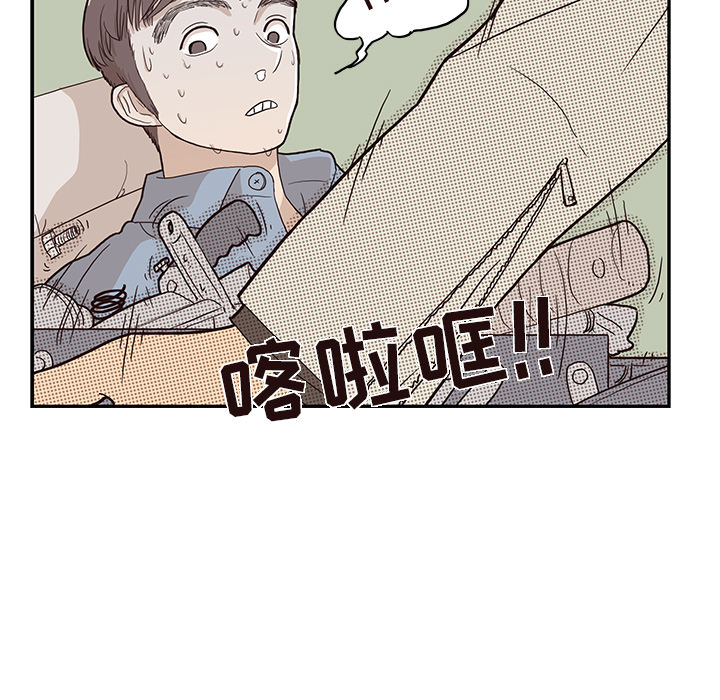 [韩国漫画] 去他的女校 剧情,巨乳大奶,女学生#[112P]-42