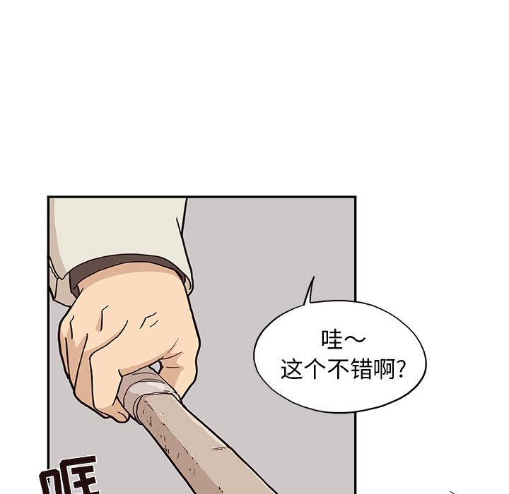 [韩国漫画] 去他的女校 剧情,巨乳大奶,女学生#[112P]-43