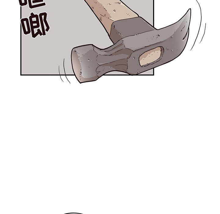 [韩国漫画] 去他的女校 剧情,巨乳大奶,女学生#[112P]-44